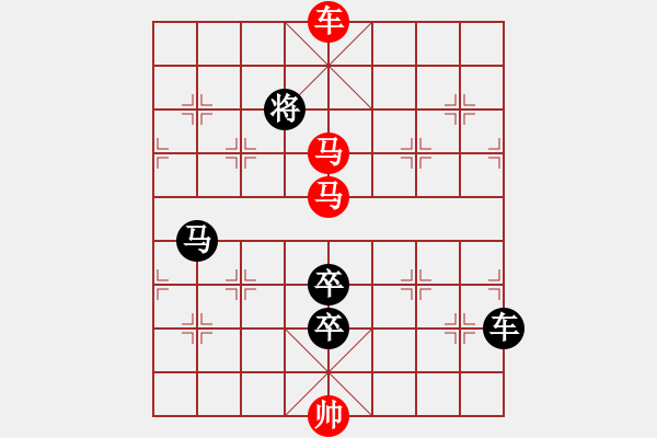 象棋棋譜圖片：后來居上 湖艓擬局 - 步數(shù)：40 