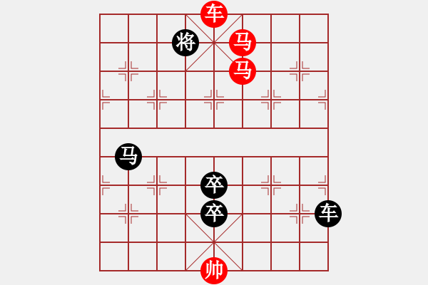 象棋棋譜圖片：后來居上 湖艓擬局 - 步數(shù)：43 