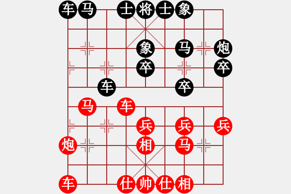 象棋棋谱图片：胡荣华 先和 徐天红 - 步数：30 