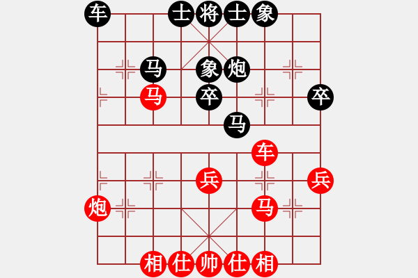 象棋棋谱图片：胡荣华 先和 徐天红 - 步数：40 
