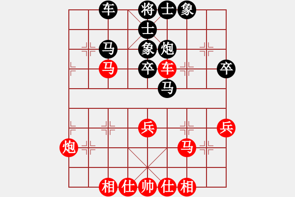 象棋棋谱图片：胡荣华 先和 徐天红 - 步数：44 