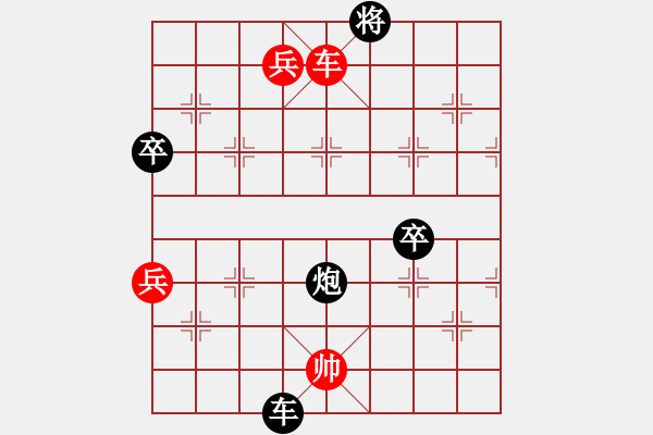 象棋棋譜圖片：一個(gè)好人[1352082916] -VS- 橫才俊儒[292832991] - 步數(shù)：100 