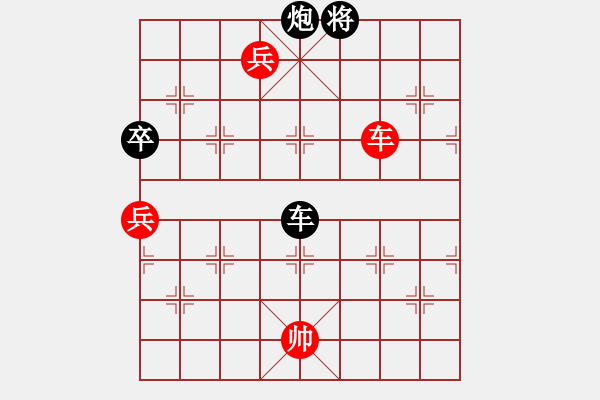 象棋棋譜圖片：一個(gè)好人[1352082916] -VS- 橫才俊儒[292832991] - 步數(shù)：110 