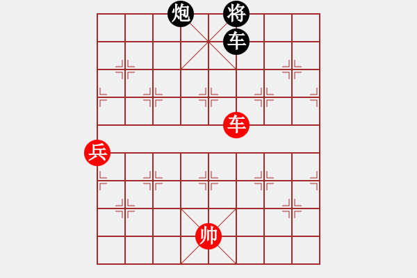 象棋棋譜圖片：一個(gè)好人[1352082916] -VS- 橫才俊儒[292832991] - 步數(shù)：126 