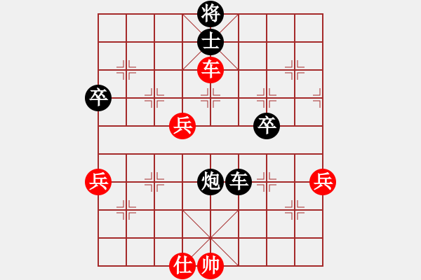 象棋棋譜圖片：一個(gè)好人[1352082916] -VS- 橫才俊儒[292832991] - 步數(shù)：90 