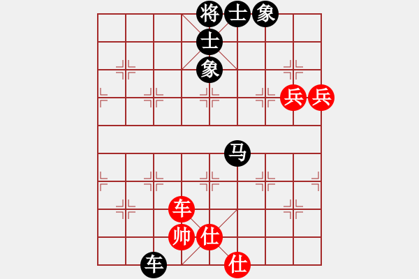 象棋棋譜圖片：天天官方棋社獨孤驚…【業(yè)6-1】先負浩軒爺 - 步數(shù)：130 