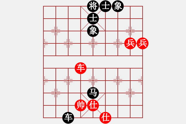 象棋棋譜圖片：天天官方棋社獨孤驚…【業(yè)6-1】先負浩軒爺 - 步數(shù)：136 