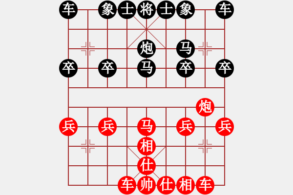 象棋棋譜圖片：天天官方棋社獨孤驚…【業(yè)6-1】先負浩軒爺 - 步數(shù)：20 