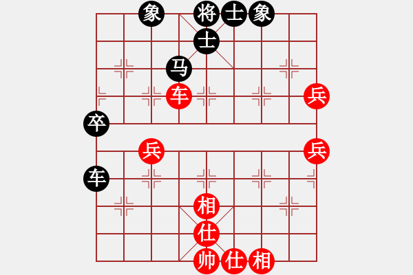 象棋棋譜圖片：天天官方棋社獨孤驚…【業(yè)6-1】先負浩軒爺 - 步數(shù)：60 