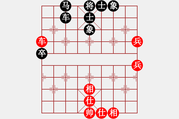 象棋棋譜圖片：天天官方棋社獨孤驚…【業(yè)6-1】先負浩軒爺 - 步數(shù)：70 