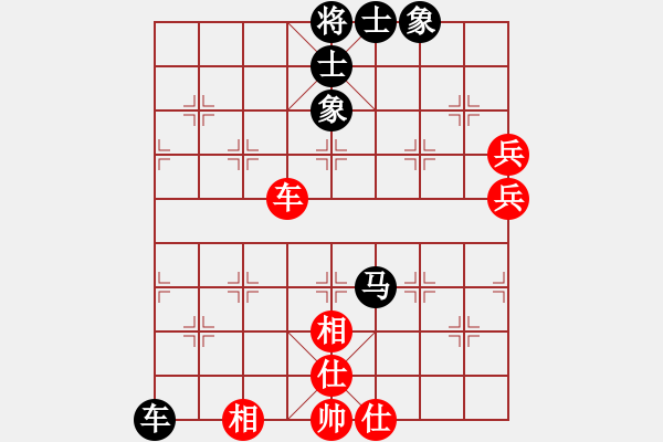 象棋棋譜圖片：天天官方棋社獨孤驚…【業(yè)6-1】先負浩軒爺 - 步數(shù)：90 