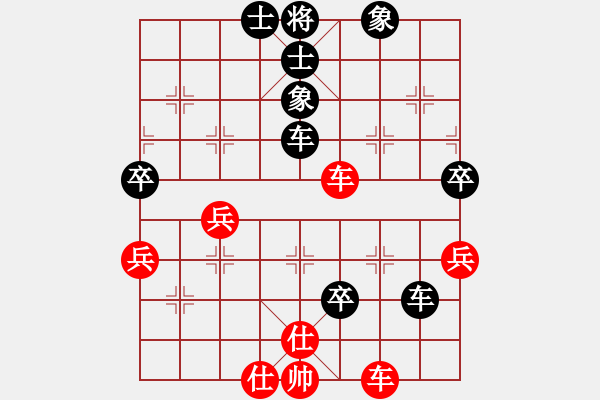 象棋棋譜圖片：烈焰之神(9段)-和-十八拳(9段) - 步數(shù)：100 