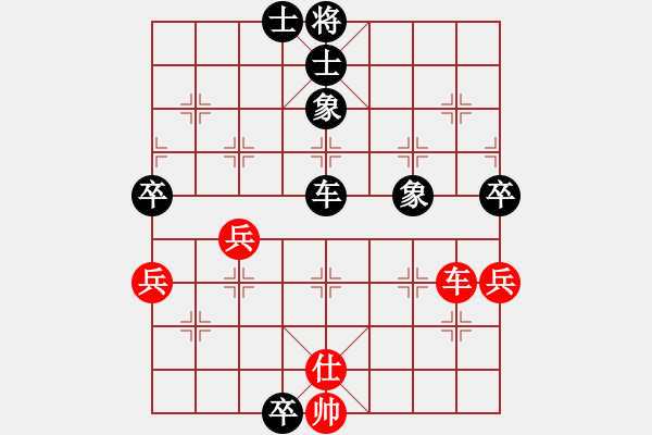 象棋棋譜圖片：烈焰之神(9段)-和-十八拳(9段) - 步數(shù)：130 