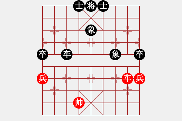 象棋棋譜圖片：烈焰之神(9段)-和-十八拳(9段) - 步數(shù)：140 