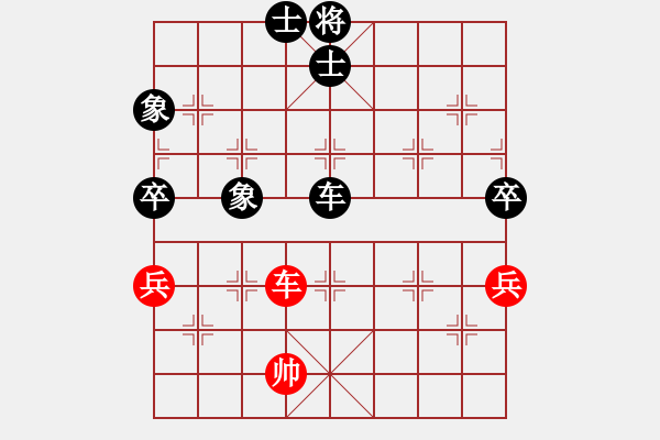 象棋棋譜圖片：烈焰之神(9段)-和-十八拳(9段) - 步數(shù)：170 