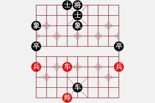 象棋棋譜圖片：烈焰之神(9段)-和-十八拳(9段) - 步數(shù)：180 