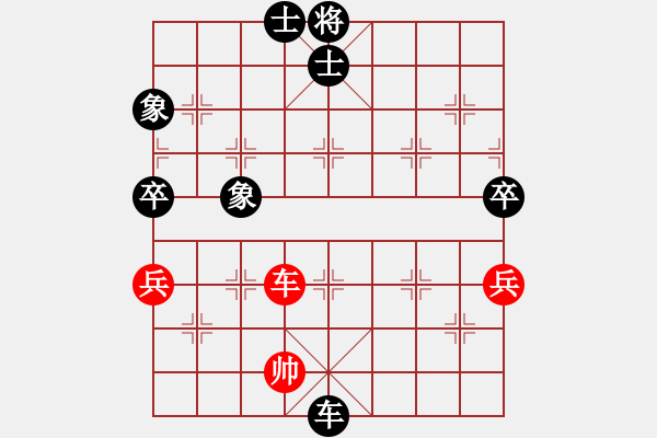 象棋棋譜圖片：烈焰之神(9段)-和-十八拳(9段) - 步數(shù)：190 