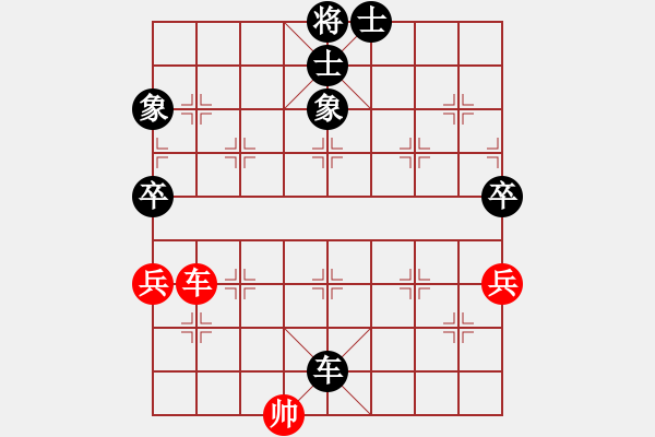 象棋棋譜圖片：烈焰之神(9段)-和-十八拳(9段) - 步數(shù)：198 