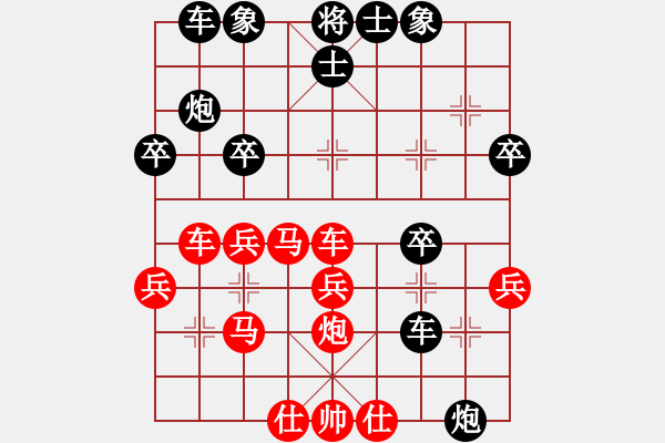 象棋棋譜圖片：烈焰之神(9段)-和-十八拳(9段) - 步數(shù)：50 