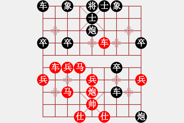 象棋棋譜圖片：烈焰之神(9段)-和-十八拳(9段) - 步數(shù)：60 