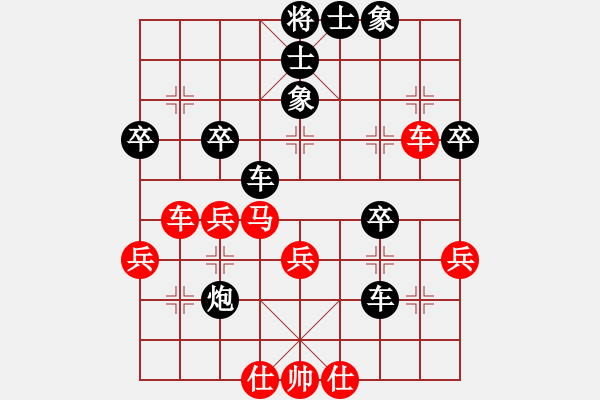 象棋棋譜圖片：烈焰之神(9段)-和-十八拳(9段) - 步數(shù)：70 