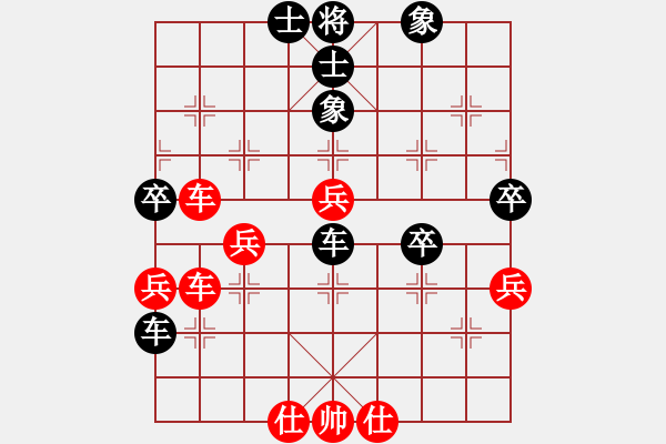 象棋棋譜圖片：烈焰之神(9段)-和-十八拳(9段) - 步數(shù)：90 