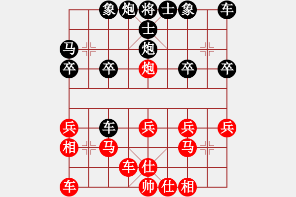 象棋棋譜圖片：列手炮《逆手炮》鐵門栓：士角炮退底之邊馬變 - 步數(shù)：20 