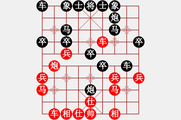 象棋棋譜圖片：磨棋石塊(6f)-勝-天路難行(北斗) - 步數(shù)：30 