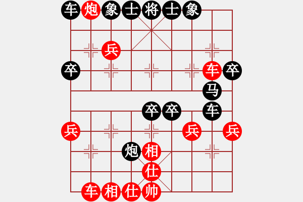 象棋棋譜圖片：磨棋石塊(6f)-勝-天路難行(北斗) - 步數(shù)：40 