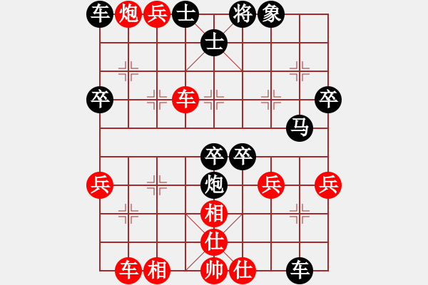 象棋棋譜圖片：磨棋石塊(6f)-勝-天路難行(北斗) - 步數(shù)：50 