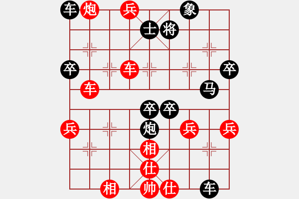 象棋棋譜圖片：磨棋石塊(6f)-勝-天路難行(北斗) - 步數(shù)：53 