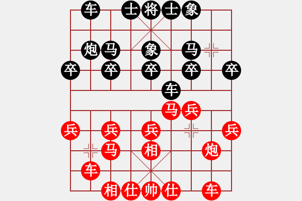 象棋棋譜圖片：南京張雷(9段)-和-下棋老頭(8段) - 步數(shù)：20 