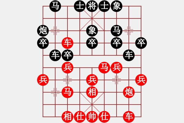 象棋棋譜圖片：南京張雷(9段)-和-下棋老頭(8段) - 步數(shù)：30 