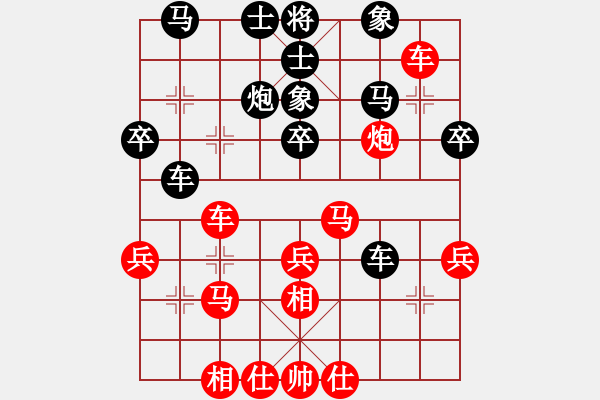 象棋棋譜圖片：南京張雷(9段)-和-下棋老頭(8段) - 步數(shù)：40 