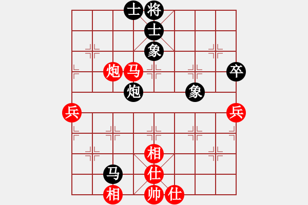 象棋棋譜圖片：南京張雷(9段)-和-下棋老頭(8段) - 步數(shù)：80 