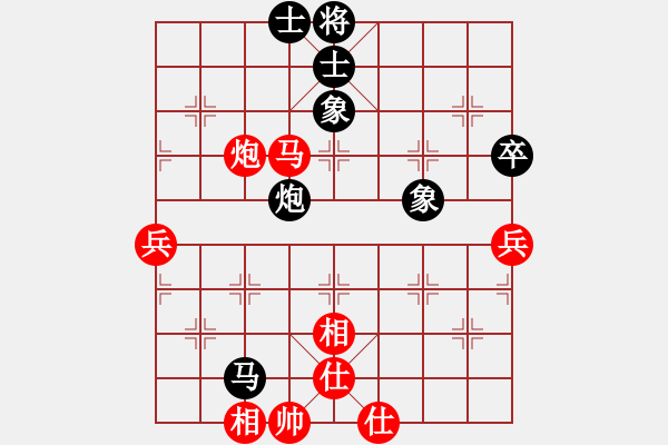 象棋棋譜圖片：南京張雷(9段)-和-下棋老頭(8段) - 步數(shù)：81 