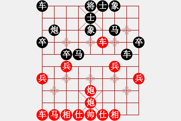 象棋棋譜圖片：測(cè)評(píng) 仲哥 布局 - 步數(shù)：30 