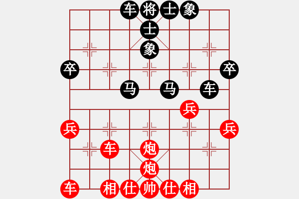 象棋棋譜圖片：測(cè)評(píng) 仲哥 布局 - 步數(shù)：40 