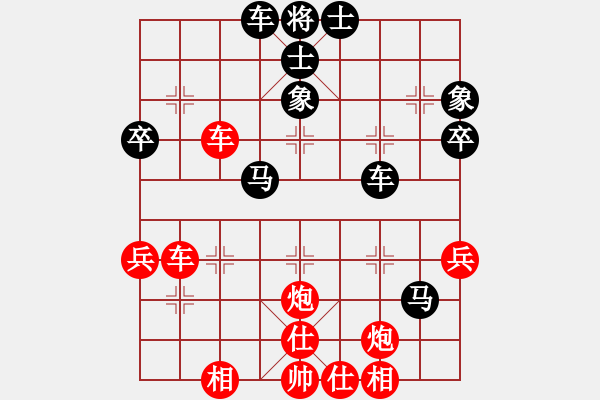 象棋棋譜圖片：測(cè)評(píng) 仲哥 布局 - 步數(shù)：50 