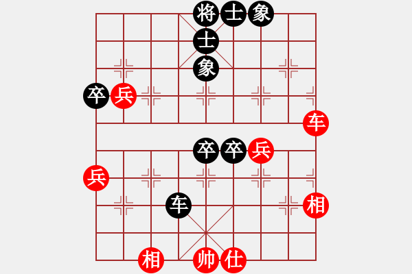 象棋棋譜圖片：1999.5.22 楊官璘先和黃仕清 - 步數(shù)：80 