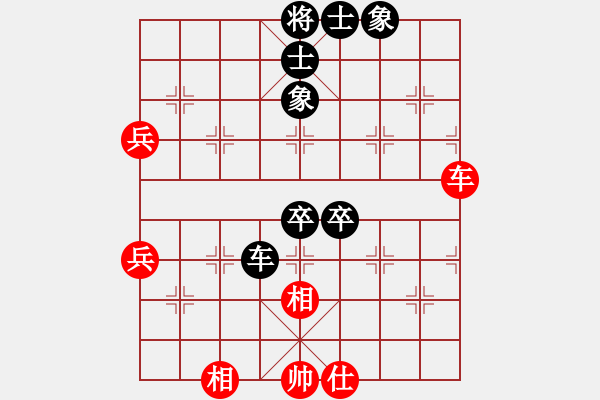 象棋棋譜圖片：1999.5.22 楊官璘先和黃仕清 - 步數(shù)：86 