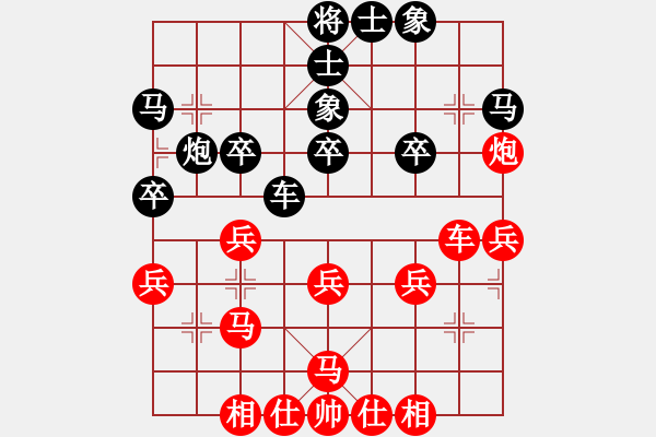 象棋棋譜圖片：福建省象棋協(xié)會 魏依林 勝 吉林省棋牌運(yùn)動管理中心 劉龍 - 步數(shù)：30 