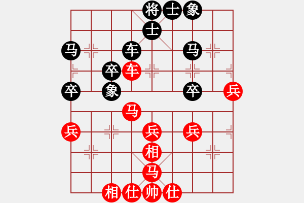 象棋棋譜圖片：福建省象棋協(xié)會 魏依林 勝 吉林省棋牌運(yùn)動管理中心 劉龍 - 步數(shù)：50 