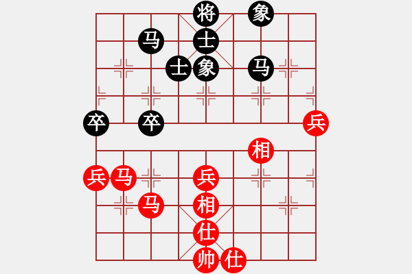 象棋棋譜圖片：福建省象棋協(xié)會 魏依林 勝 吉林省棋牌運(yùn)動管理中心 劉龍 - 步數(shù)：63 