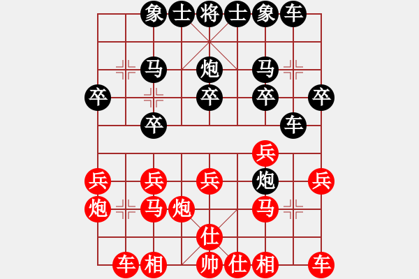 象棋棋譜圖片：個人 黃亮 負 個人 單成 - 步數(shù)：20 