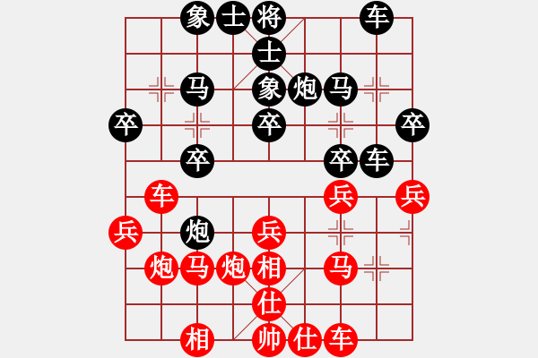 象棋棋譜圖片：個人 黃亮 負 個人 單成 - 步數(shù)：30 