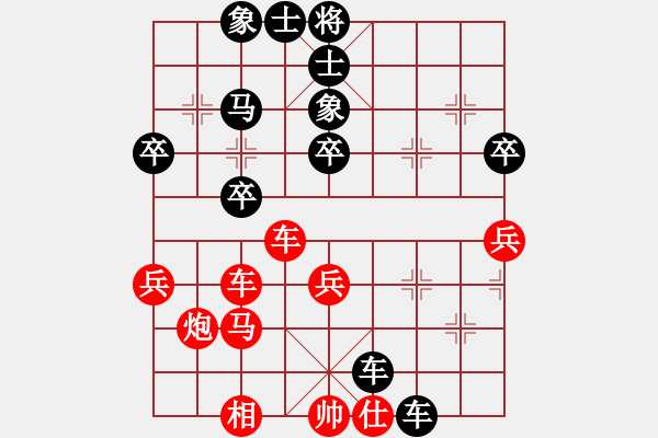 象棋棋譜圖片：個人 黃亮 負 個人 單成 - 步數(shù)：50 