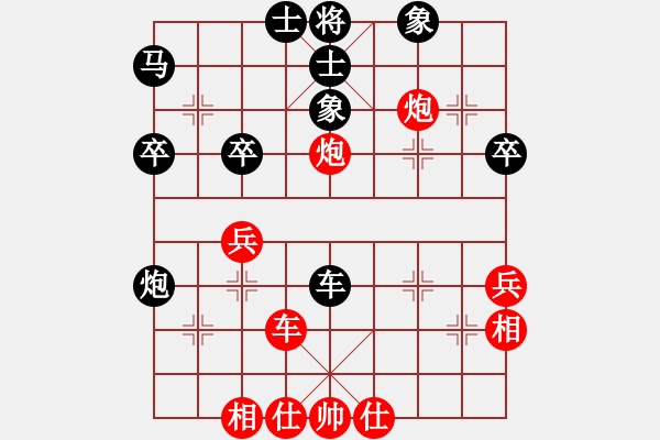 象棋棋谱图片：严俊 先和 李昌林 - 步数：40 