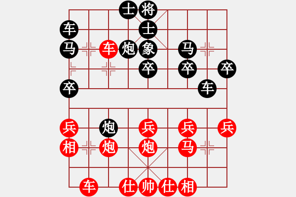 象棋棋谱图片：泰国 吴多华 胜 柬埔寨 江明庭 - 步数：40 