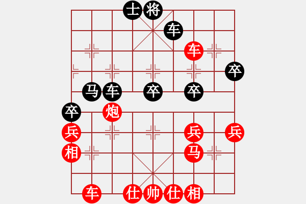 象棋棋谱图片：泰国 吴多华 胜 柬埔寨 江明庭 - 步数：60 